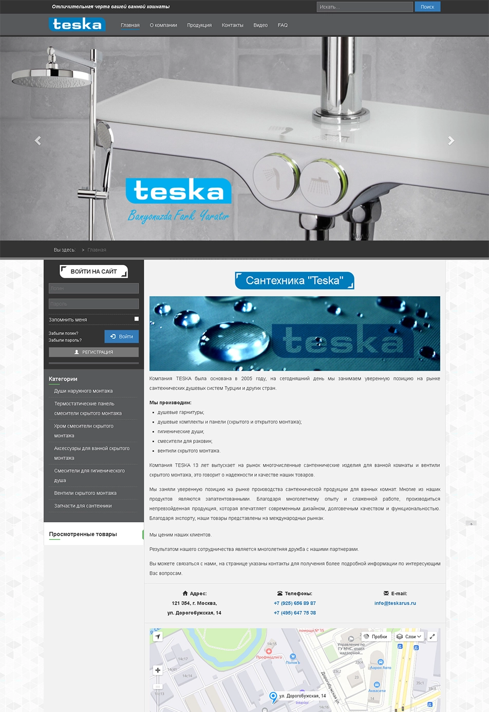 Сайт-каталог - турецкая сантехника от компании Тескарус