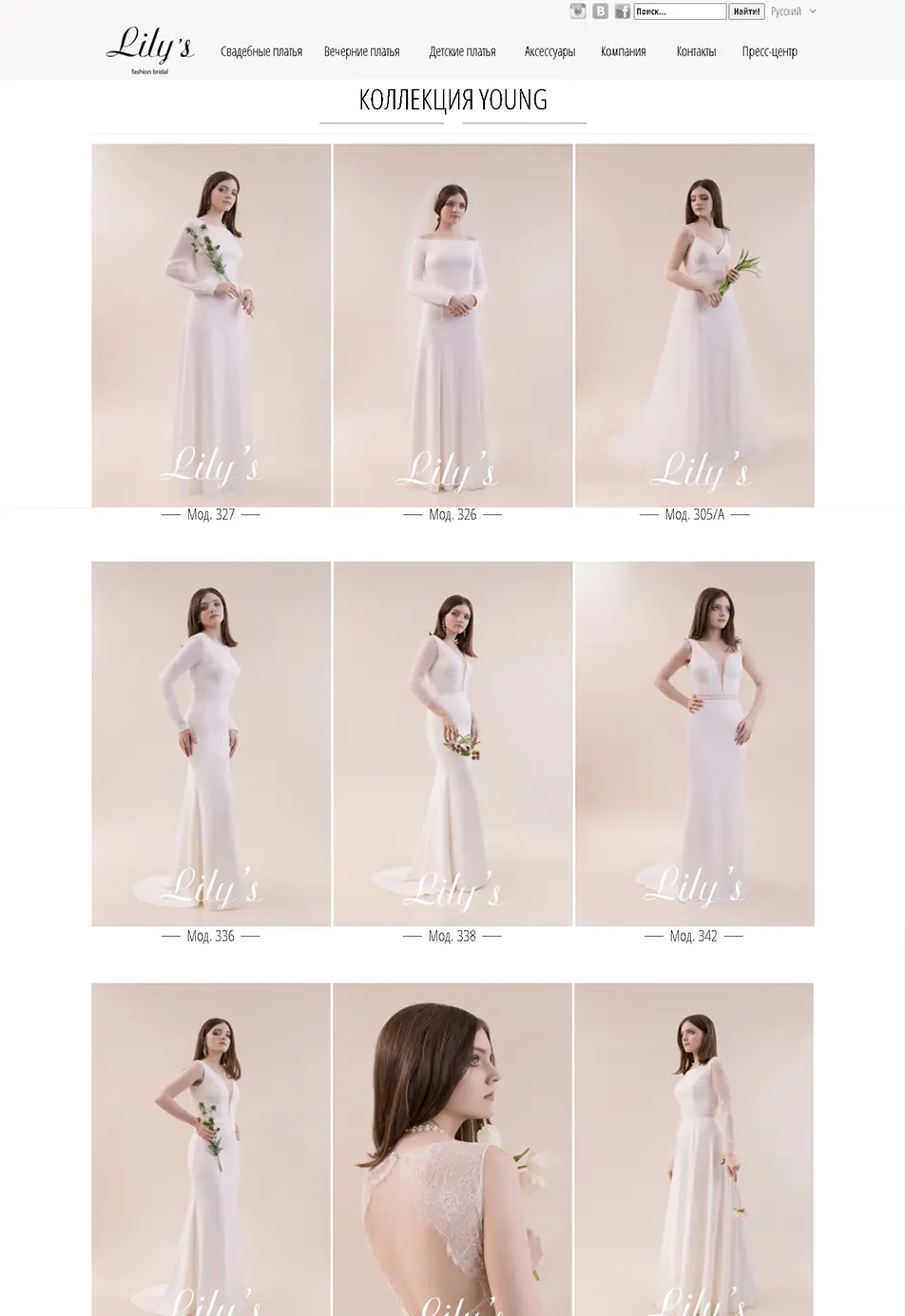 Сайт-каталог - свадебные платья от компании Lilys-Fashion