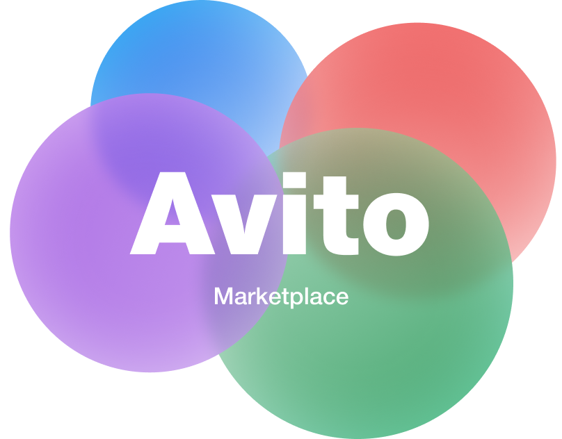 Продвижение на Авито сайтов и брендов, работаем более 10 лет, адекватные цены в Кирове
